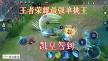 美团王者爆料视频大全最新,揭秘游戏幕后精彩瞬间