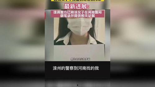 唐山酒吧爆料事件最新进展,最新进展揭示惊人内幕