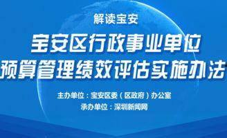 李先生最新深圳爆料新闻,揭秘城市热点事件背后的真相