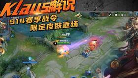 和平精英最新爆料s11,神秘英雄登场，战局再掀风云！