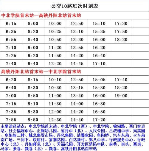 河南爆料主播名单最新,揭秘网络直播圈幕后真相