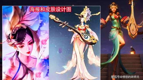 芈月新皮肤消息最新爆料,神秘背景揭秘,玩家热议不断!