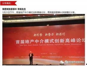 潮汕地产爆料事件最新,揭露行业乱象,引发公众关注