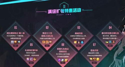 第三期天空最新爆料,神秘事件背后的真相揭晓