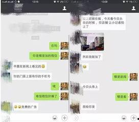 莆田爆料新闻最新,揭秘当地最新民生热点事件