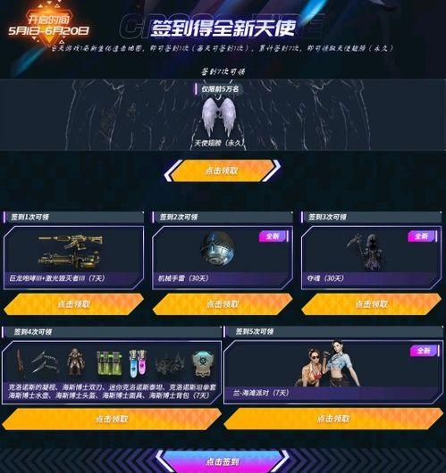 cf活动爆料最新 抽奖,全新抽奖活动来袭,丰厚奖励等你来拿!
