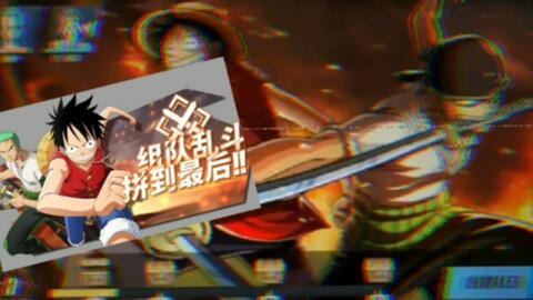 热血航线最新爆料凯多,揭秘凯多神秘势力,海上霸主即将浮出水面