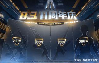 cf11月活动爆料最新,CF全新活动爆料,惊喜不断,战火重燃!