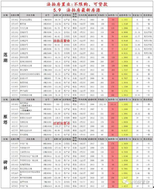格尔木九月爆料新闻最新消息,揭秘神秘事件背后的真相