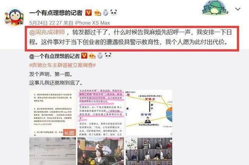 沈阳爆料黑商家案件最新,揭露隐蔽产业链,严打市场乱象