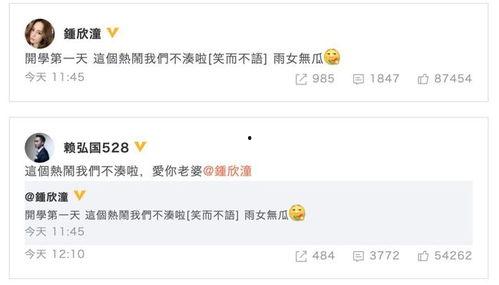 钟欣潼最新爆料辟谣,揭秘真相,澄清流言蜚语