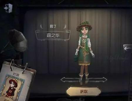 第五人格前瞻最新爆料新皮肤,神秘新皮肤亮相,前瞻爆料揭示独特设计理念