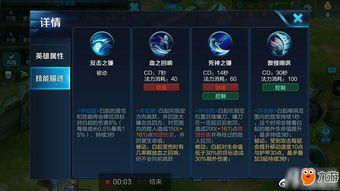 王者荣耀最新资讯爆料,神秘英雄登场,战局再掀风云!