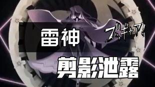 原神最新爆料雷神配音,神秘声线引期待，全新角色即将登场！