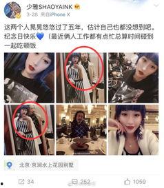 临沂小三最新爆料