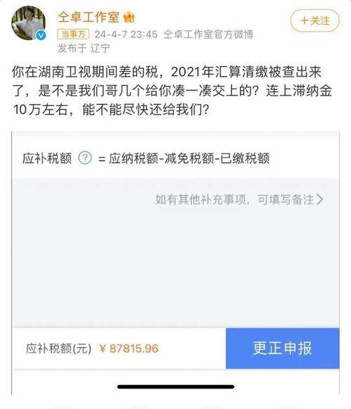 最新爆料塌房艺人是谁,神秘塌房艺人身份揭晓
