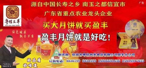 信宜爆料新闻最新情况