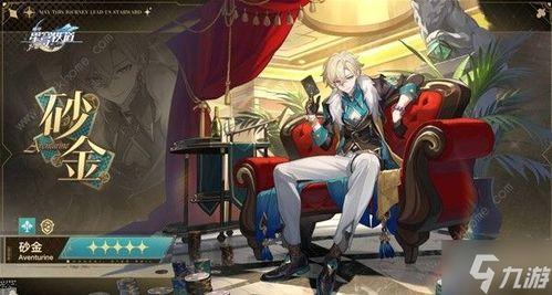 星铁彦卿强度最新爆料,实力再升级，成为新一代热门角色