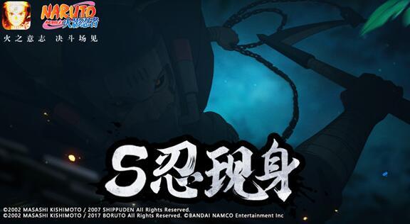 忍者最新爆料,最新爆料揭示忍者世界惊人真相