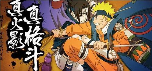 火影忍者新a忍爆料最新,神秘力量觉醒，忍者世界风云再起！