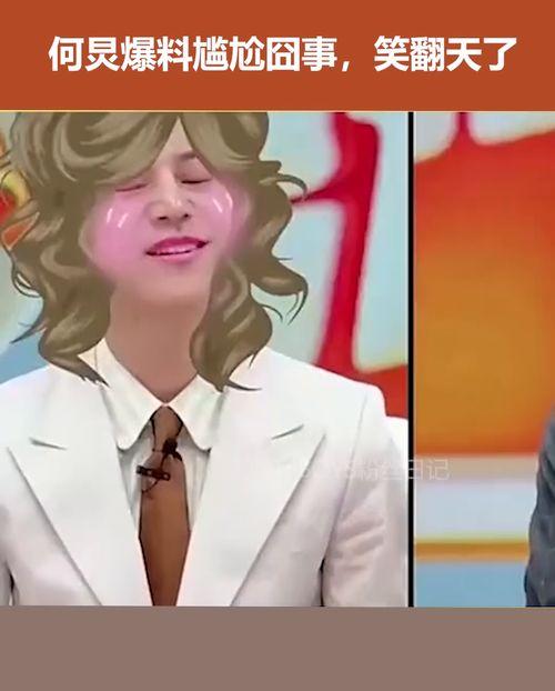 娱乐圈今天热点爆料最新