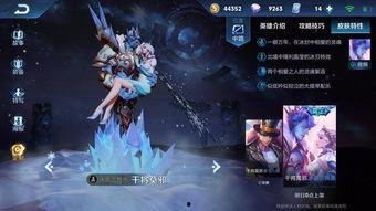 王者最新免费皮肤爆料,揭秘最新免费皮肤爆料，等你来战！