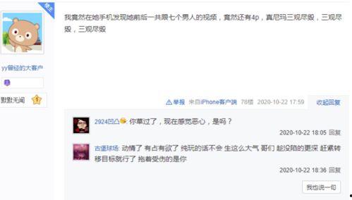 小六最新爆料视频大全集,揭秘幕后真相，带你走进事件核心